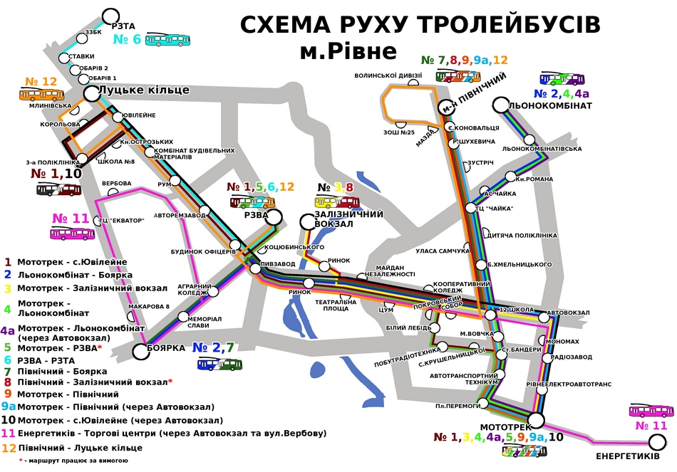 58 тролейбус харків - карта 2