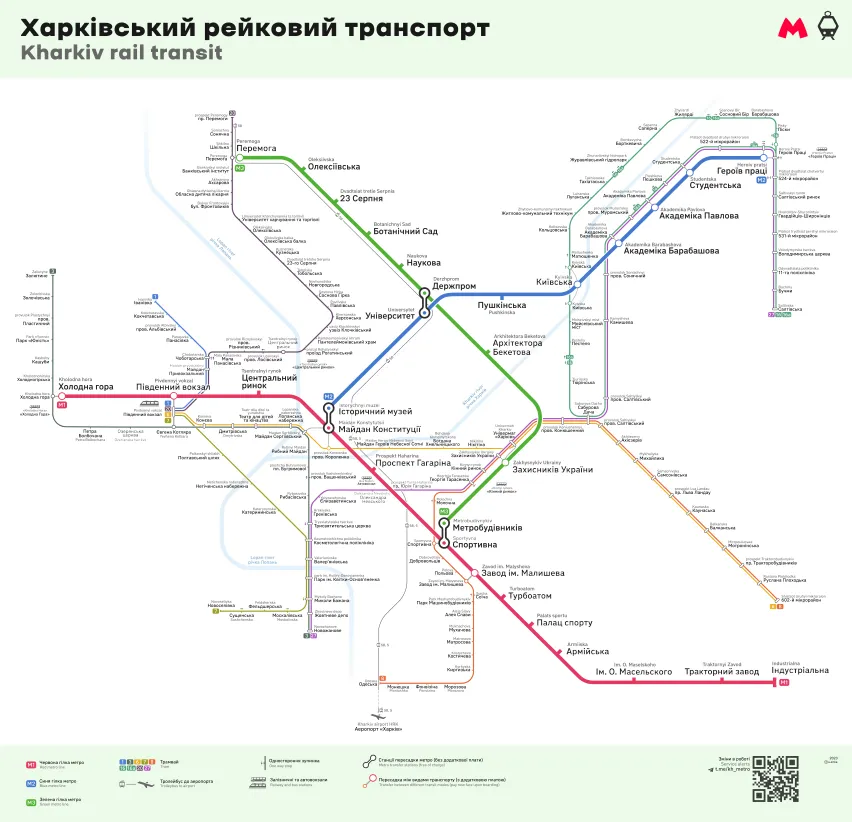 58 тролейбус харків - карта 5